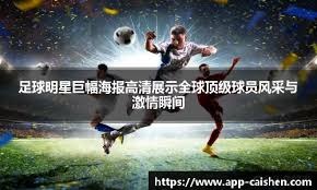 [NBA]Scotto：奇才将评估杨的状态 谨慎对待他的复出计划